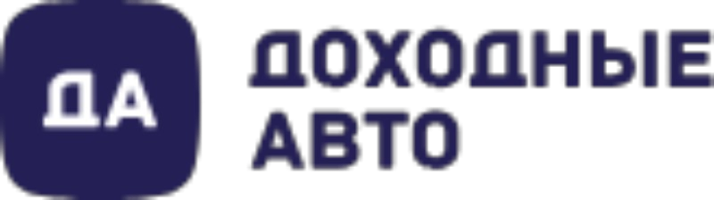 Доходные авто logo