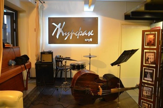 Кафе Журфак logo