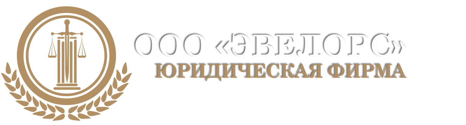 Эвелорс logo
