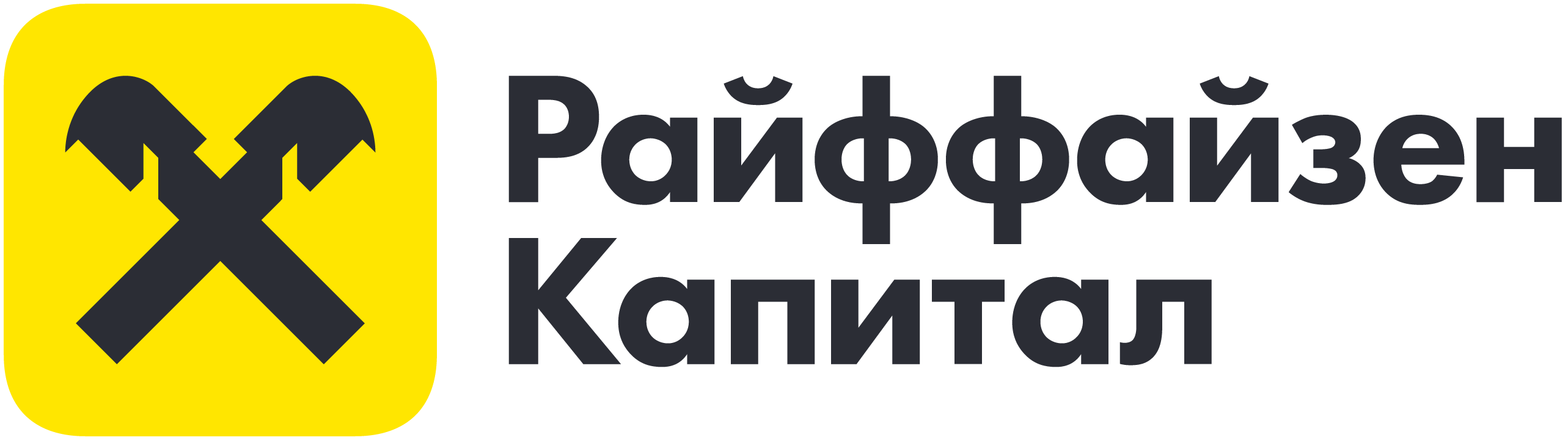 УК "Райффайзен Капитал" logo