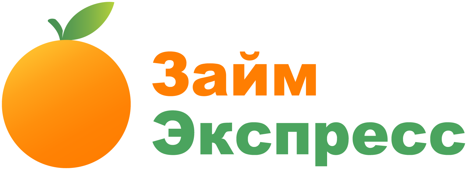 Займ-Экспресс logo