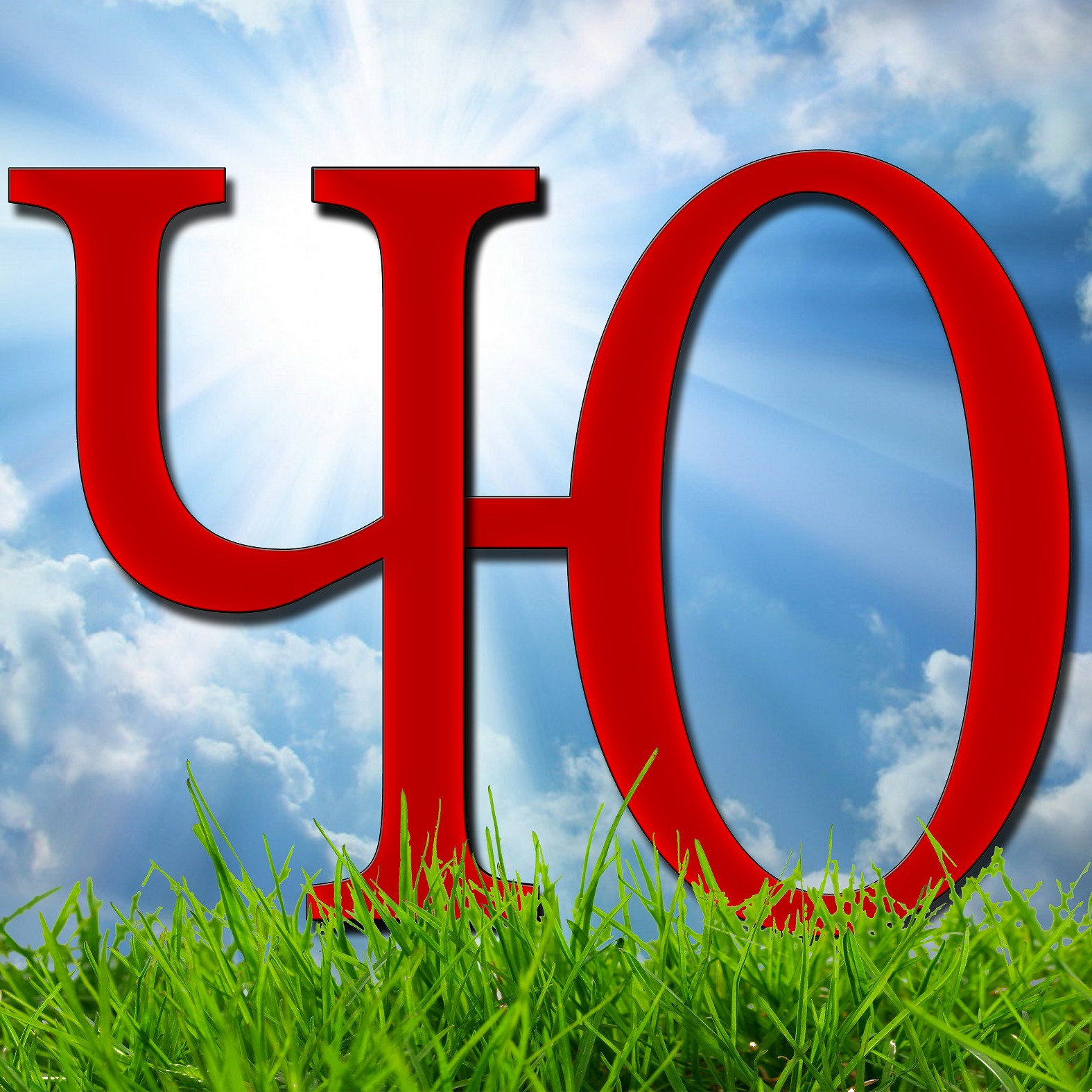 РемБытТехника logo