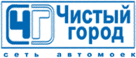 Чистый город logo