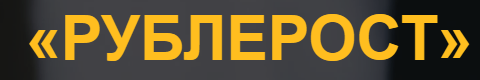 Ruble Rost logo