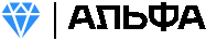 Альфа logo