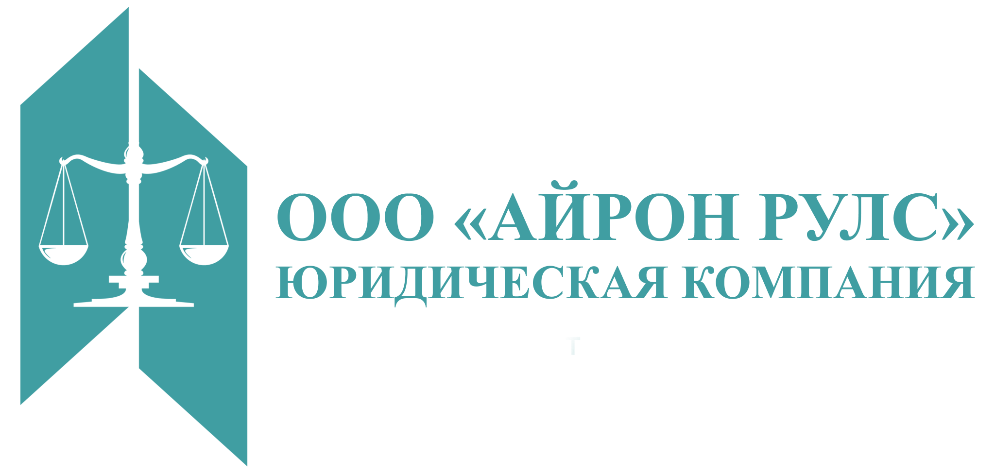 ООО «Айрон Рулс» logo