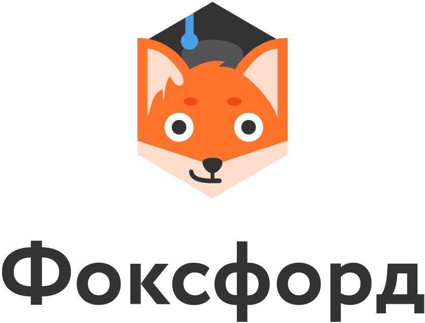 Фоксфорд logo