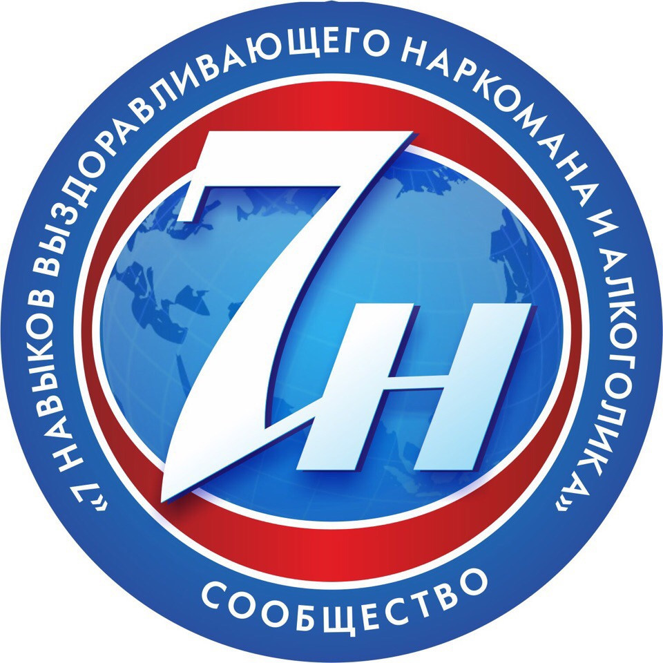 Топ реабилитация наркозависимых и алкоголиков logo