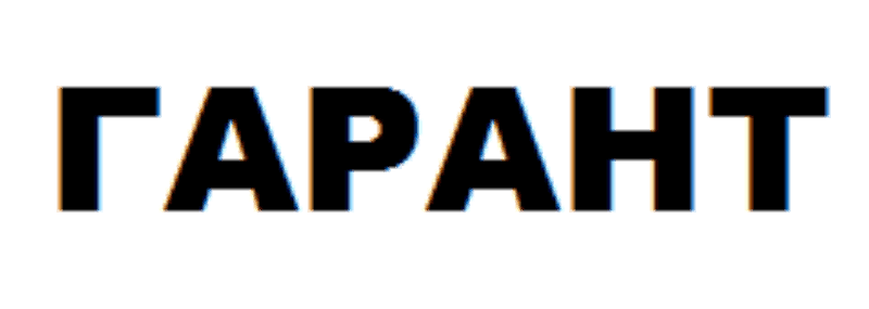 Гарант Сделок logo