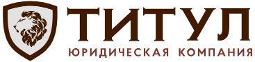 Титул logo
