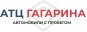 АТЦ Гагарина logo