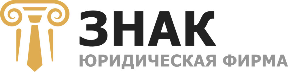 Знак logo