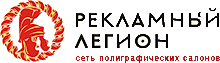 Рекламный Легион logo