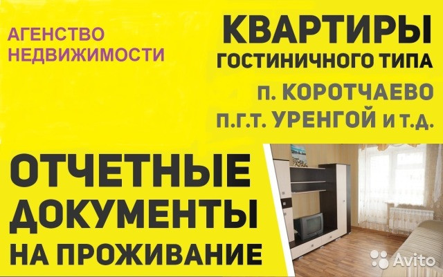 Мир квартир logo