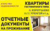Мир квартир logotype