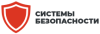 Системы Безопасности logotype