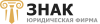 Знак logotype