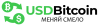 USDBitcoin logotype