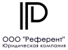 ООО «Референт» logotype