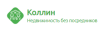 Коллин logotype