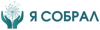 Я Собрал logotype