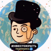 ИнвестократЪ | Георгий Аведиков logotype