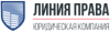 Линия Права logotype