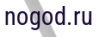 Nogod logotype