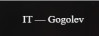 IT-Gogolev