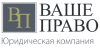 Ваше право logotype