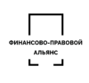 Финансово-правовой альянс logotype