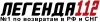 chargeback112.ru и чардж-бэк.рф logotype