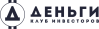 Клуб "Деньги" logotype