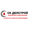 СК Делстрой logotype