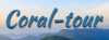 Coral Tour logotype