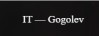 IT-Gogolev