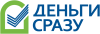 Деньги сразу logotype