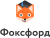 Фоксфорд logotype