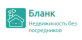 Бланк logo