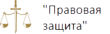 Правовая Защита logo