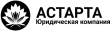 Астарта logo