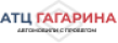 АТЦ Гагарина logo