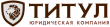 Титул logo