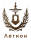 Легион logo