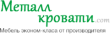 Металл-Кровати logo