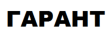 Гарант Сделок logo