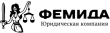 ЮК "Фемида" logo