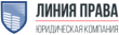 Линия Права logo