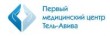 Первый медицинский центр Тель-Авива logo