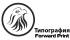 Форвард Принт logo